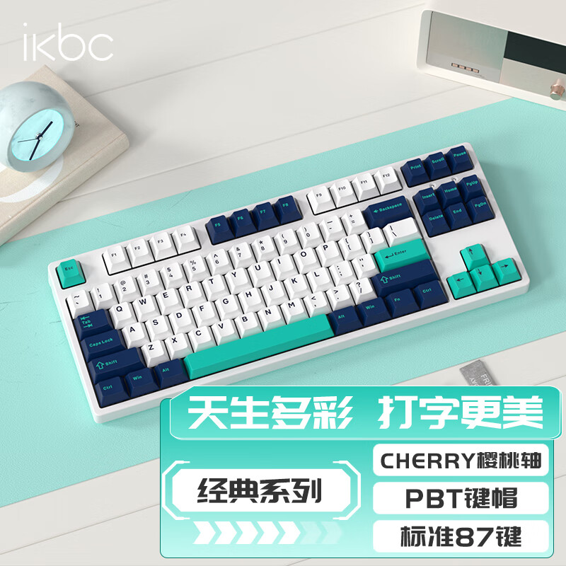 ikbc连击_连击熊卡组_连击是什么意思