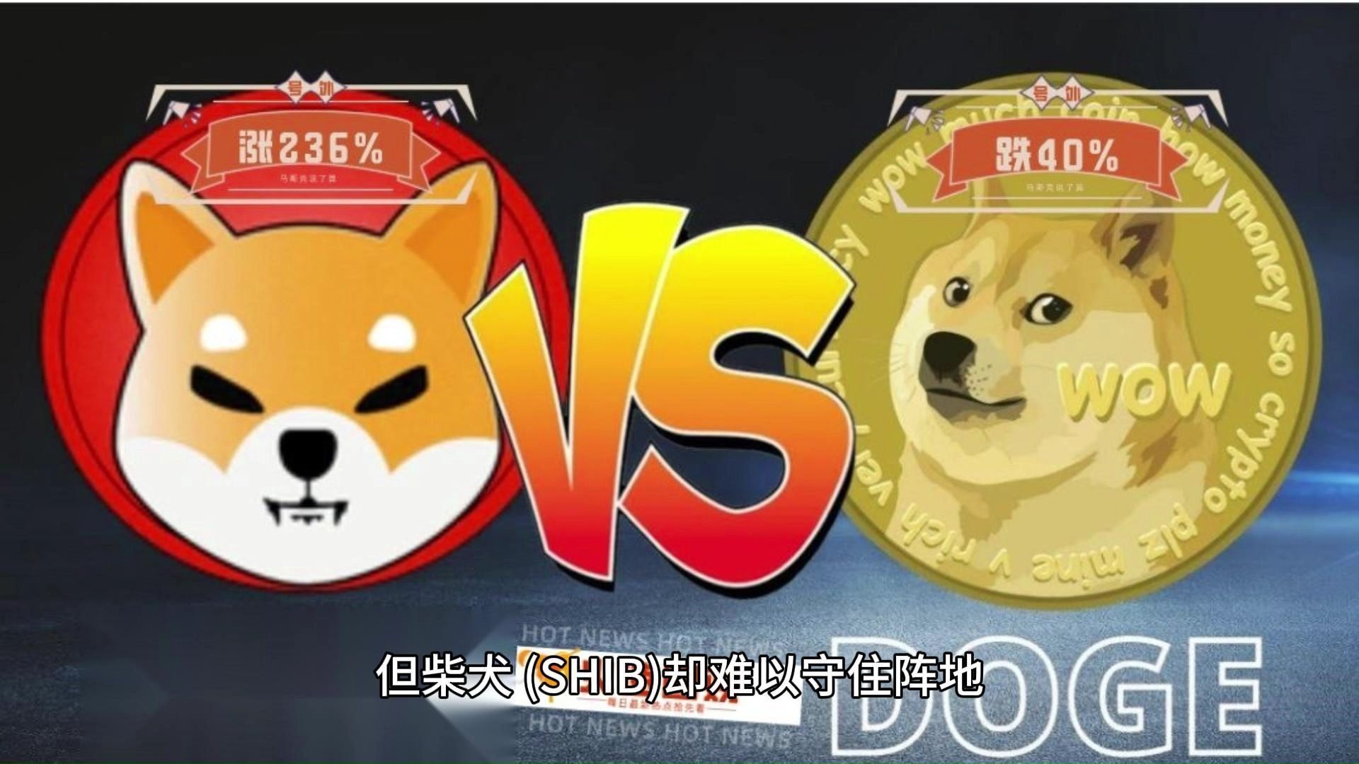 tp钱包放狗狗币_狗狗币放到钱包_钱包里的狗狗币怎么卖