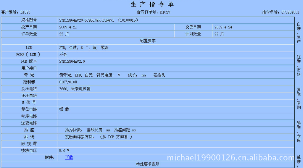 技能同名怎么设宏_技能同名怎么设宏_技能同名怎么设宏