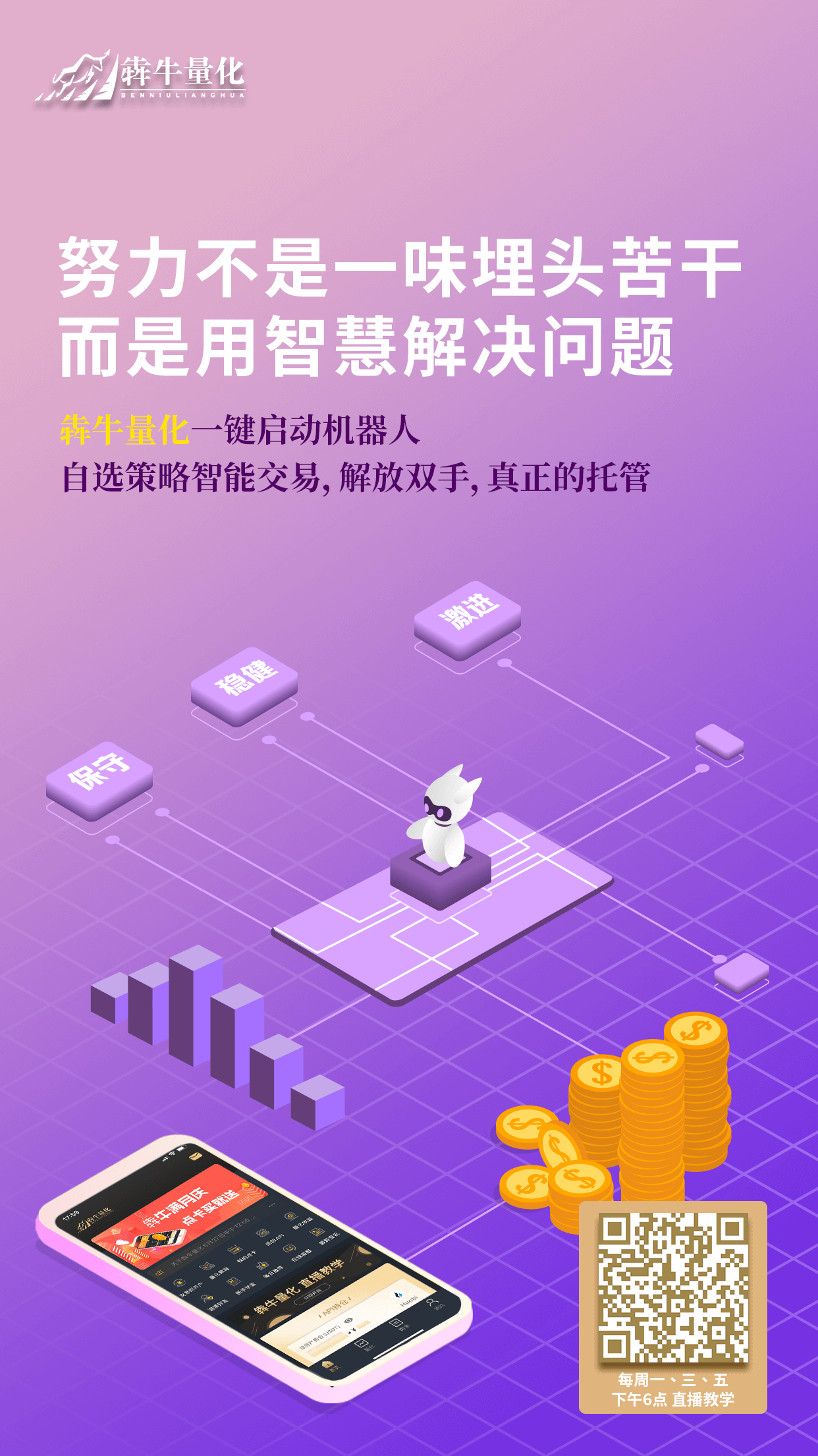 钱包创建平台_钱包创建密码卡住了怎么回事_imtoken创建钱包