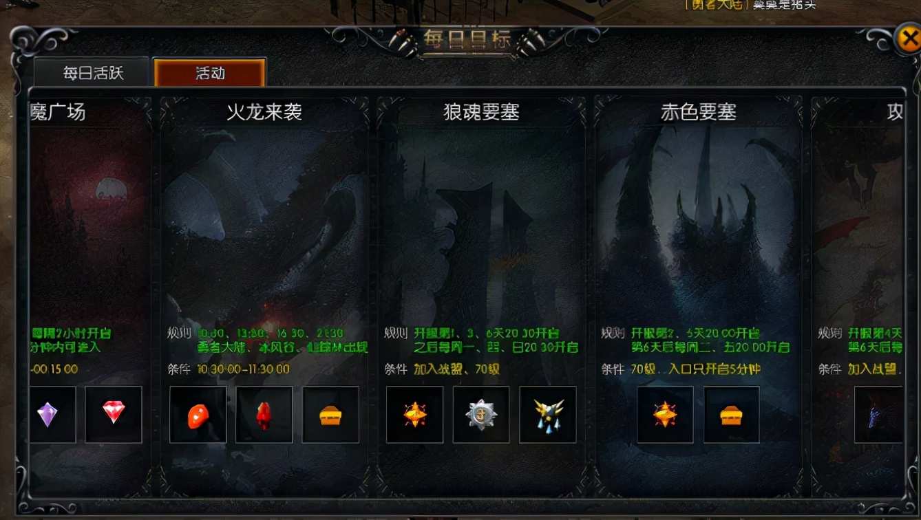 刷道怎么自动领取任务_领取任务表情包_怎样领取任务