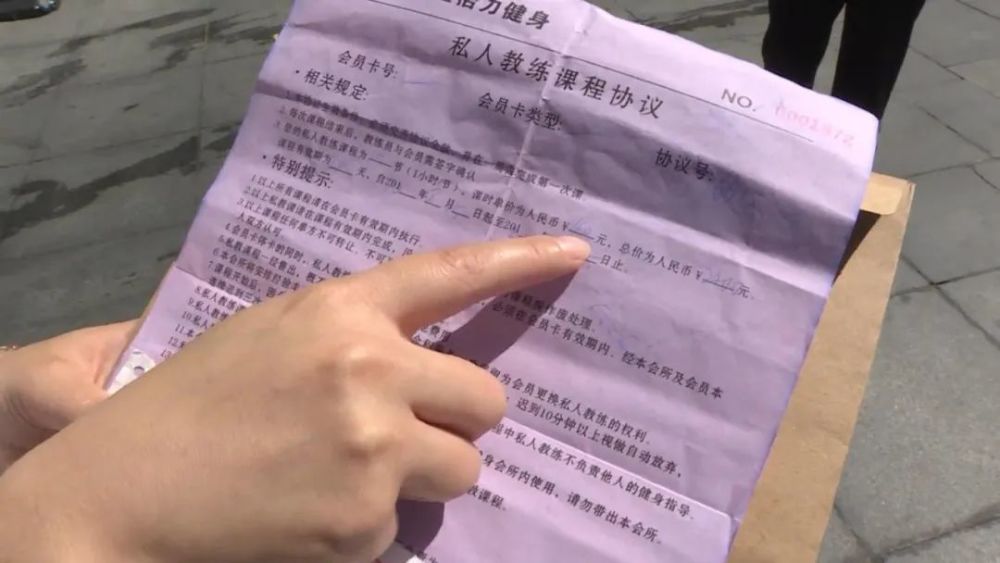 腾讯退费多长时间的可以坠毁_多长腾讯坠毁退费时间可以举报_腾讯损失多少钱