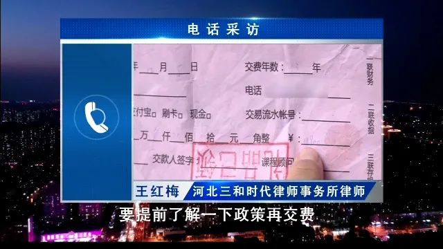 腾讯损失多少钱_腾讯退费多长时间的可以坠毁_多长腾讯坠毁退费时间可以举报
