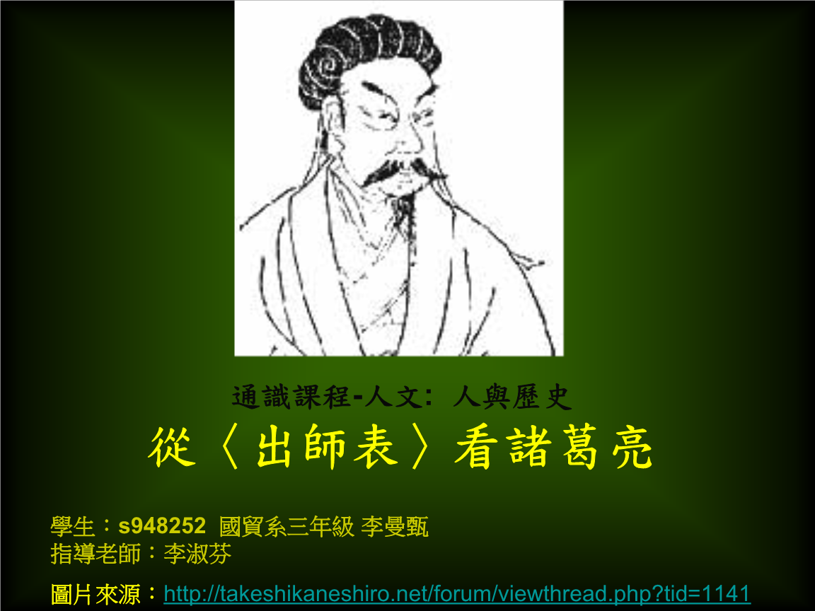 诸葛云_诸葛云微米_诸葛云鹏