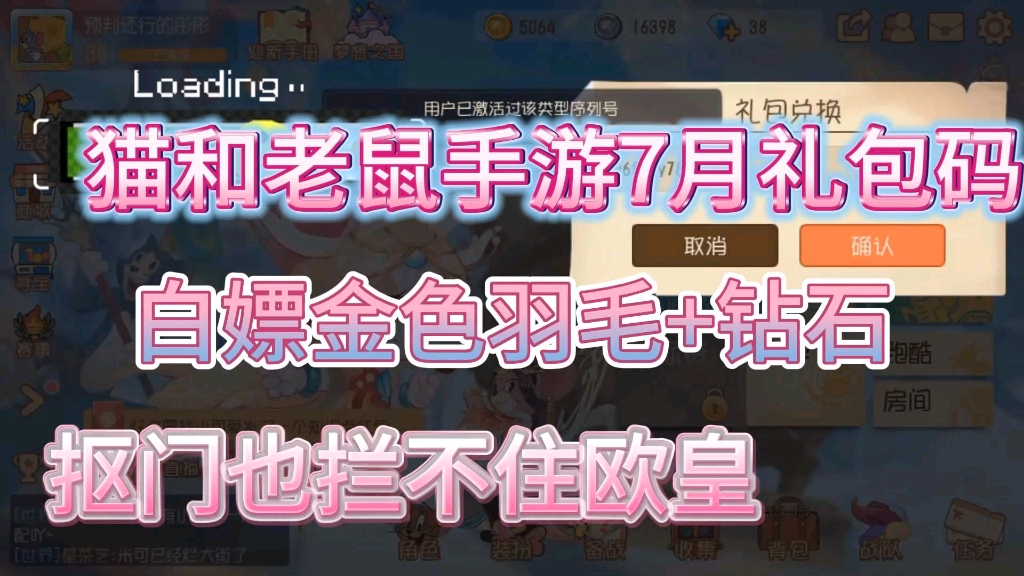 金币手游加快解锁怎么弄_手游如何加快金币解锁_金币手游加快解锁方法