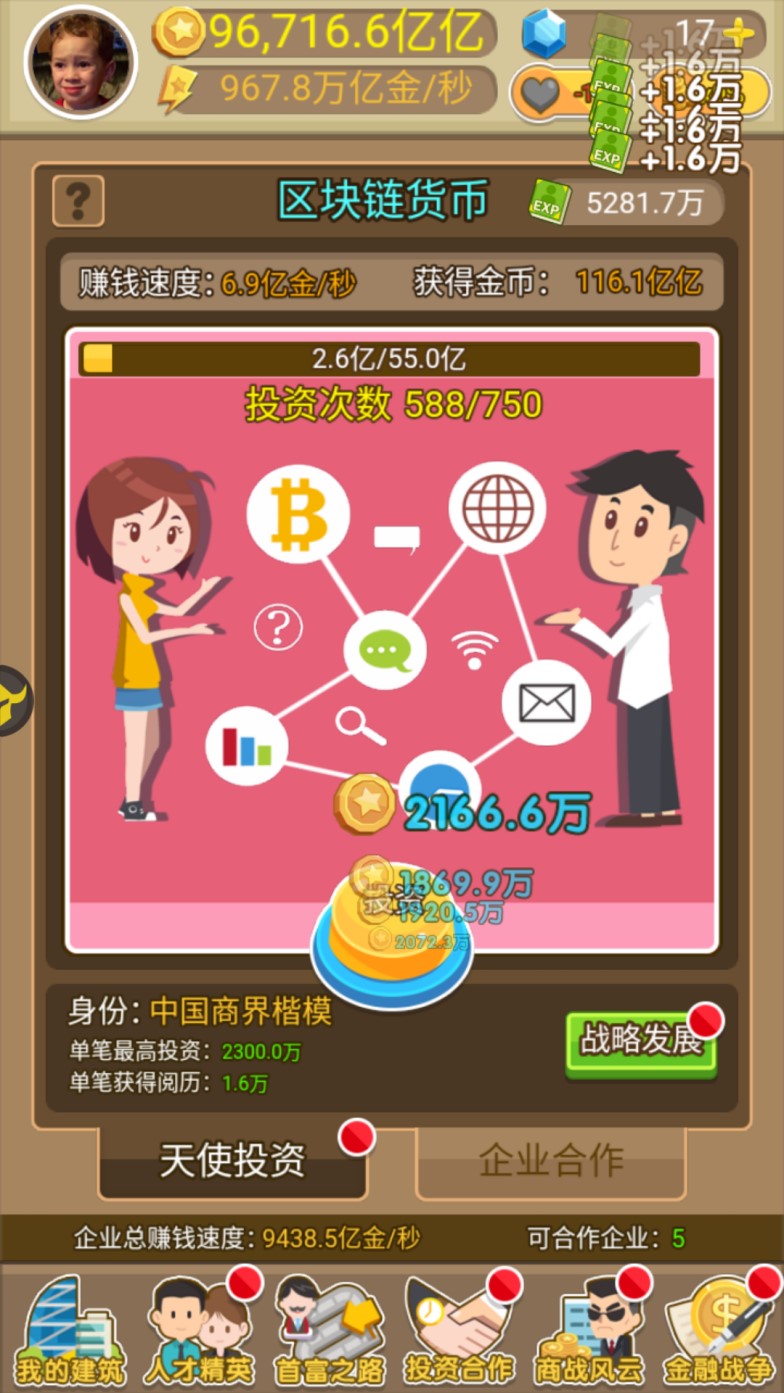 金币手游加快解锁怎么弄_金币手游加快解锁方法_手游如何加快金币解锁