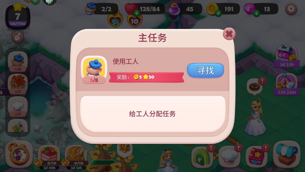 手游如何加快金币解锁_金币手游加快解锁怎么弄_金币手游加快解锁方法