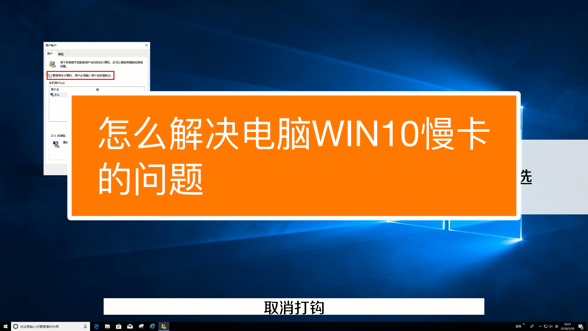 游戏加载慢解决办法_游戏加载过慢_游戏加载慢怎么办