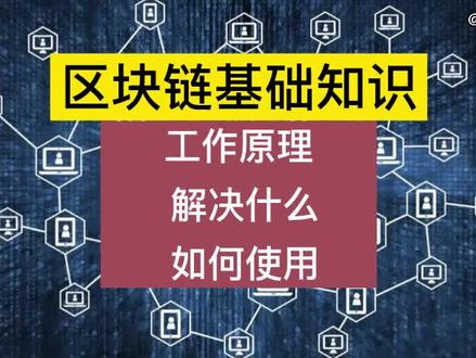TP钱包怎么样添加QKI链_钱包怎么加链子_钱包怎么添加zsc链