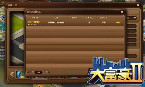 游戏公司找投资_游戏公司的投入和产出是什么_游戏公司前提投入