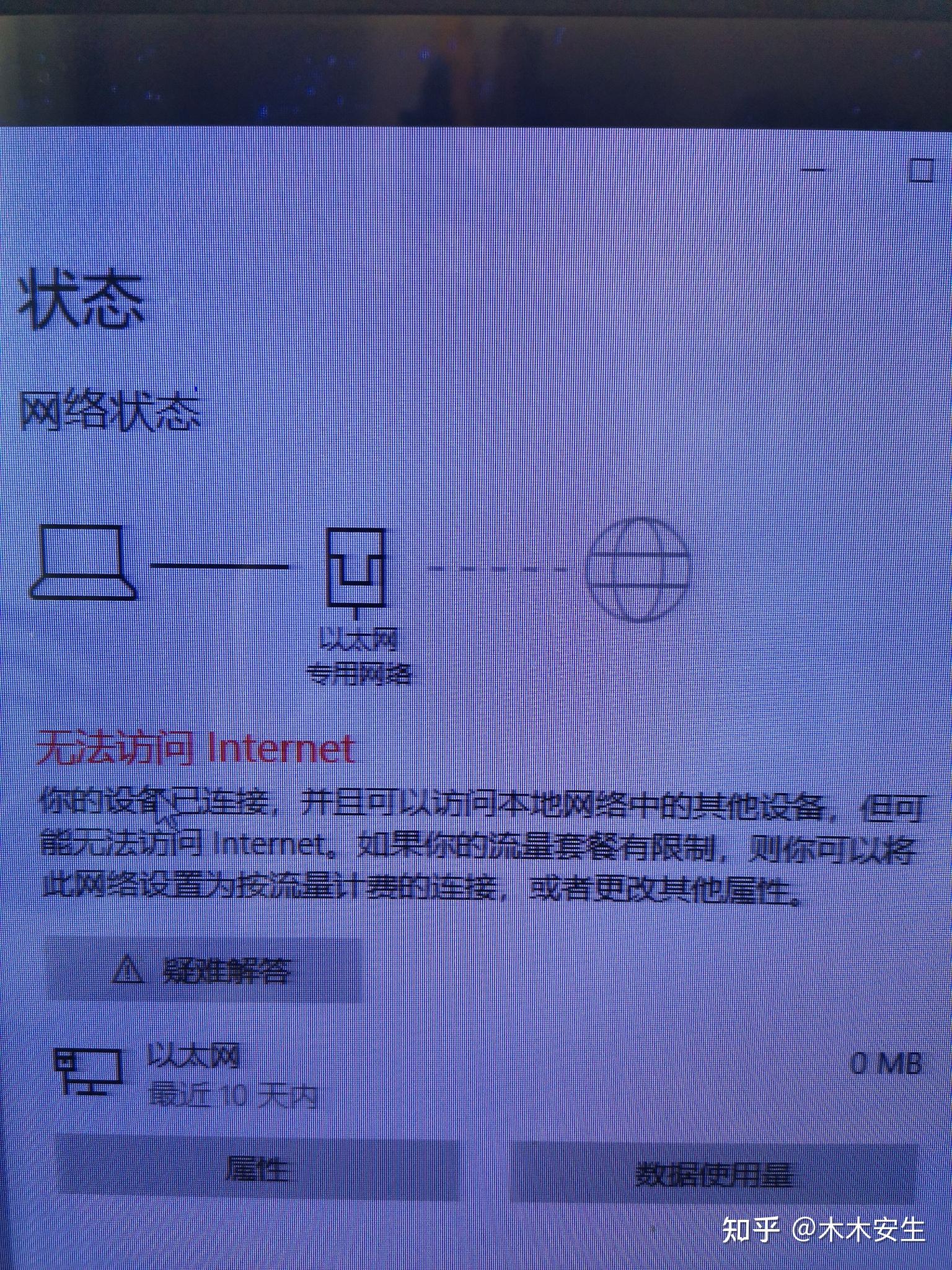 网络延迟高跟路由器有关系吗_延迟高跟路由器有关系吗_游戏延迟高跟路由器有关系吗