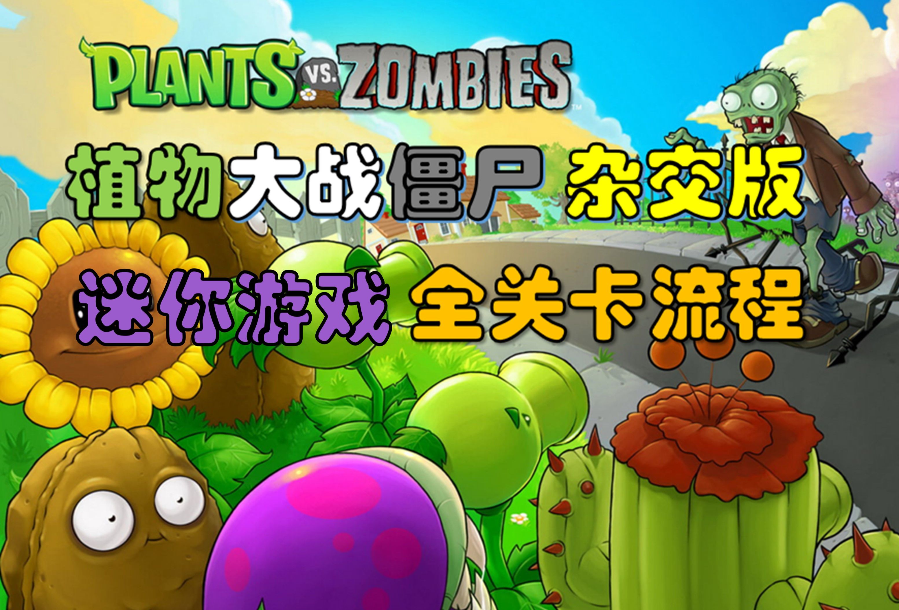 阶梯小游戏_游戏 升阶_升阶的游戏