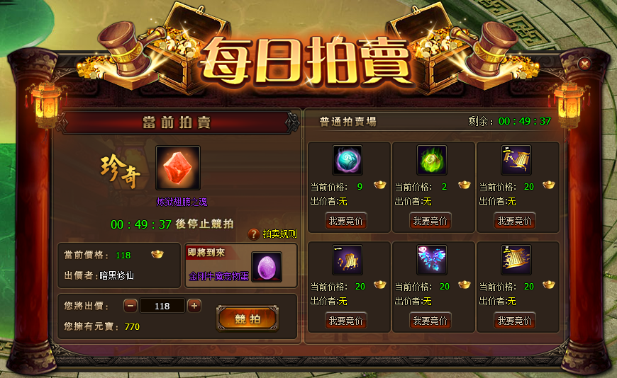 注销账号游戏870个_注销账号游戏还能玩么_870游戏注销账号