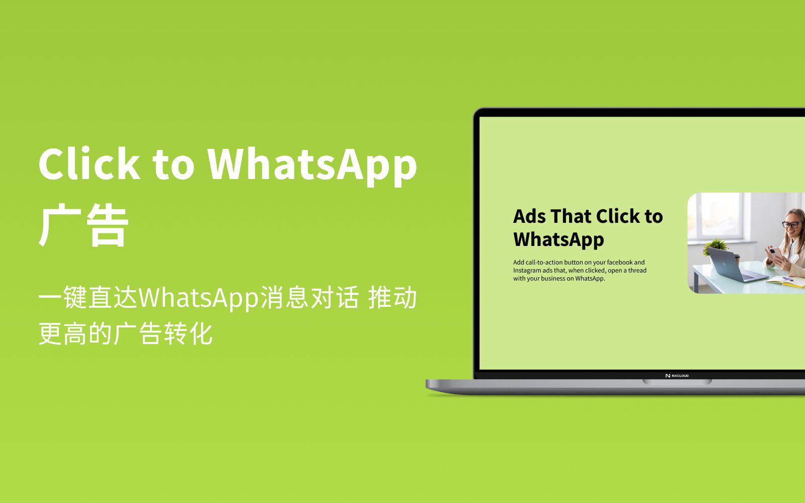 官方下载whatsApp_whatsapp官方下载_官方下载微信