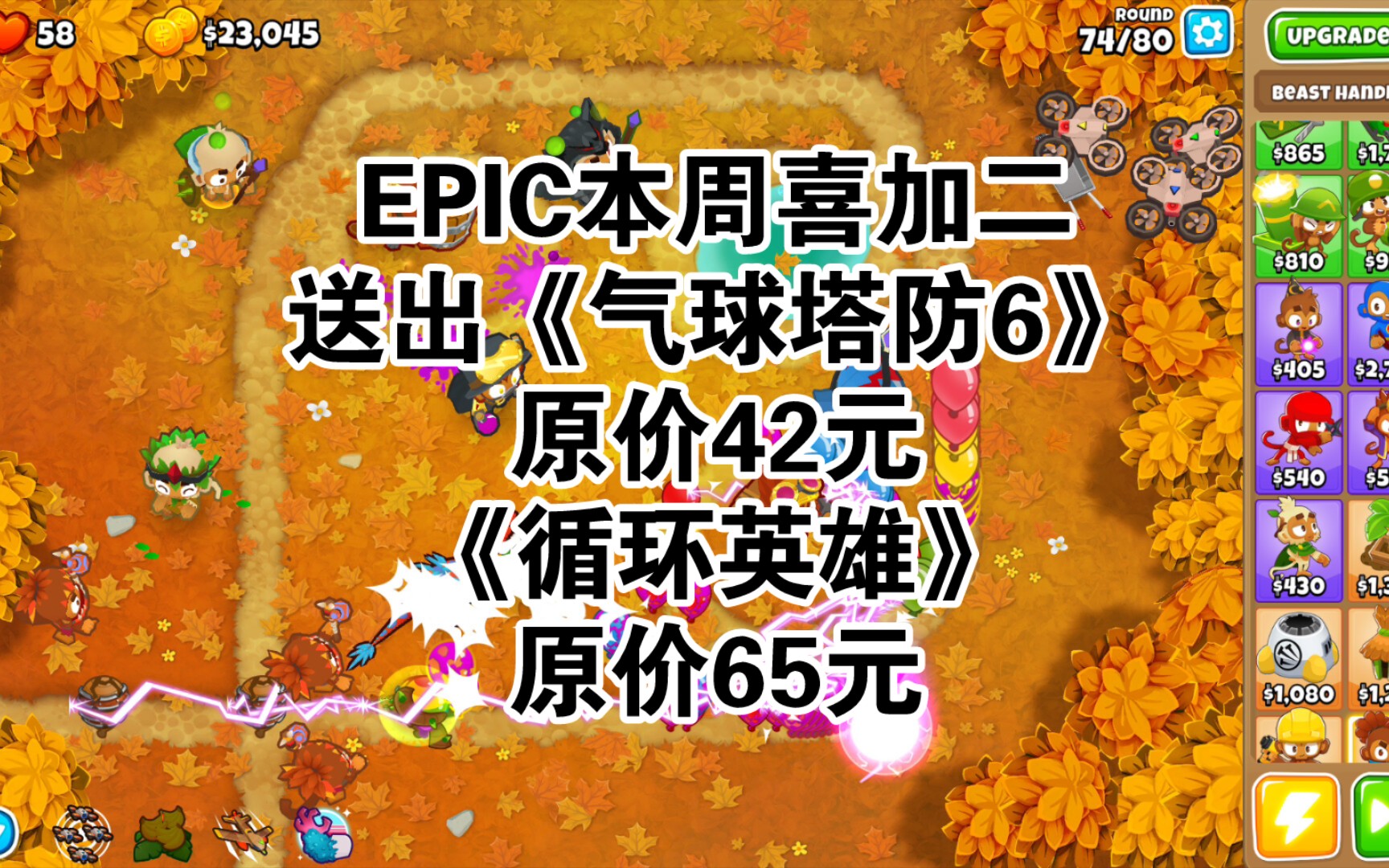 epic购买多久能退款_epic退款是退到微信上吗_epic退款游戏可以玩
