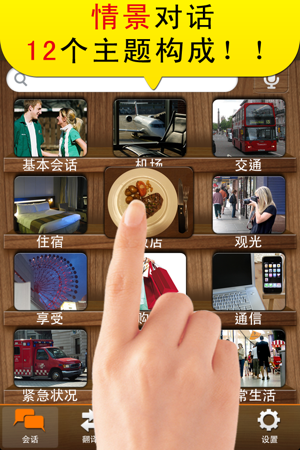 telegram内容翻译_翻译内容的英语_翻译内容分类