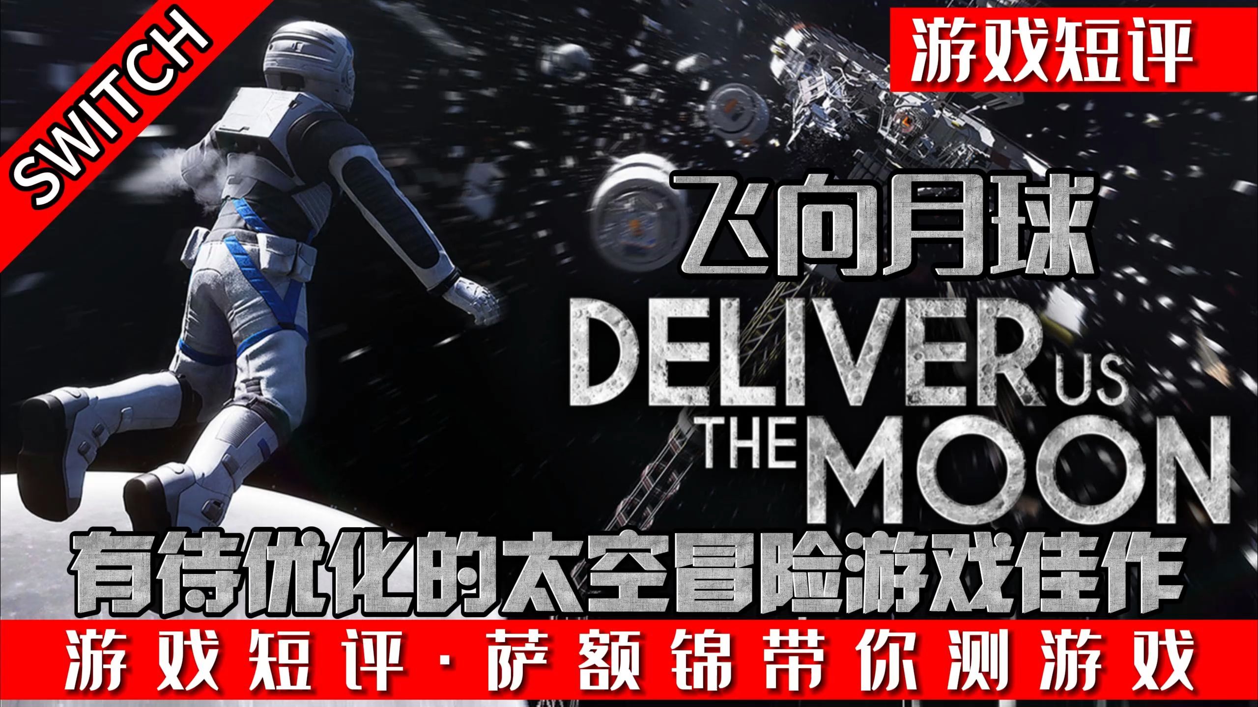新买的日版switch有游戏没_switch不买游戏_买了switch没钱买游戏