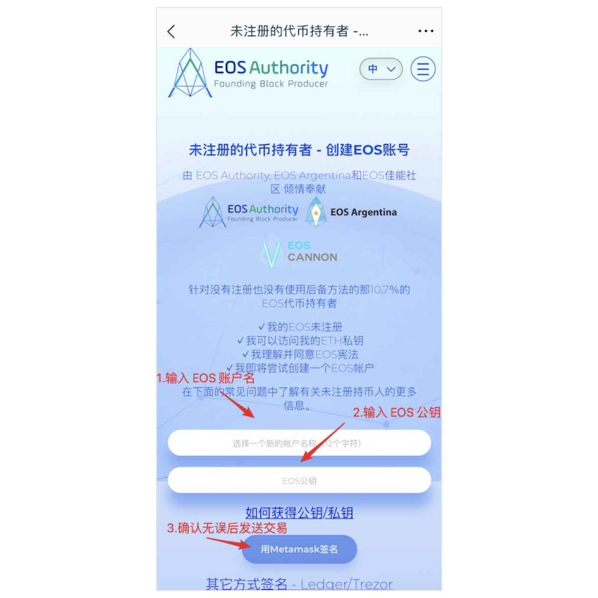 imtoken的钱怎么拿出来_imtoken团队_imtoken手续费多少