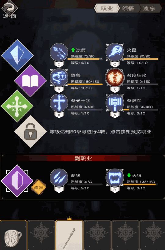 找到以下活动_通过完成游戏列表活动找到_如何通过通信录找到对方qq