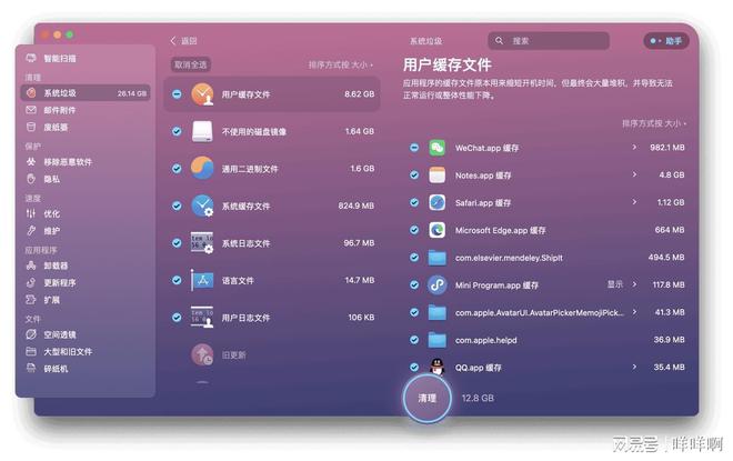 检测到运行环境异常_检测到您的画面卡顿_运行环境检测不通过,游戏中可能存在卡顿