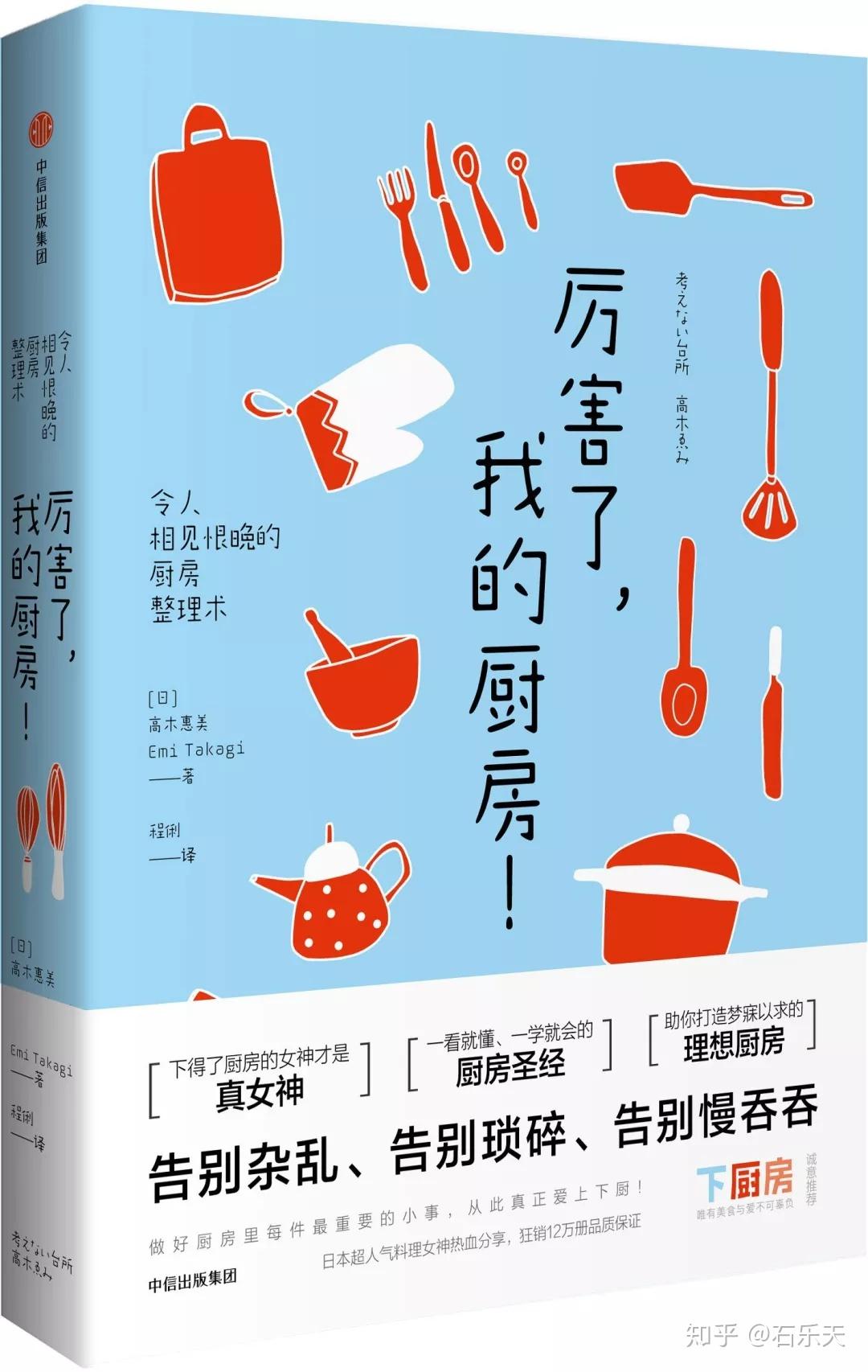 中文改英文名转换器_telegreat如何改中文_中文改英语