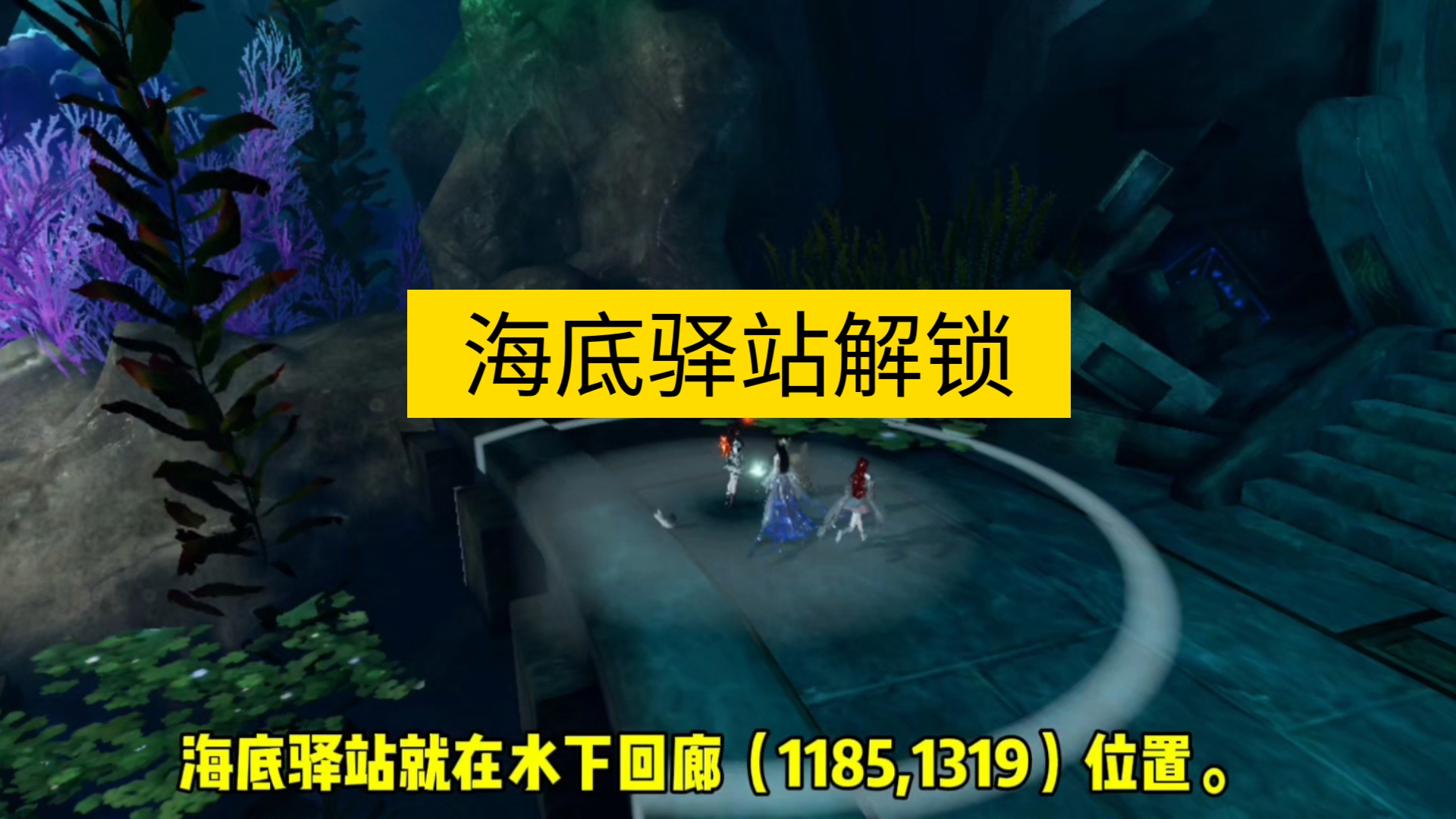 逆水寒手游去哪个区_手游逆水寒去哪个区好_手游逆水寒去哪个区