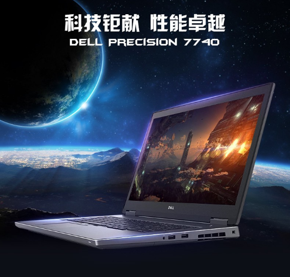 台式机游戏平台_专业游戏台式电脑_台式工作站网游戏