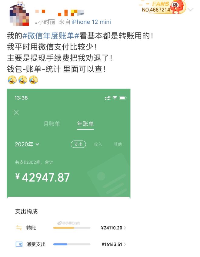 imtoken钱包转出手续费_imtoken钱包转账手续费_imtoken转账费用