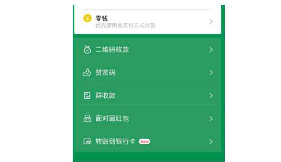 imtoken钱包转账手续费_imtoken转账费用_imtoken钱包转出手续费