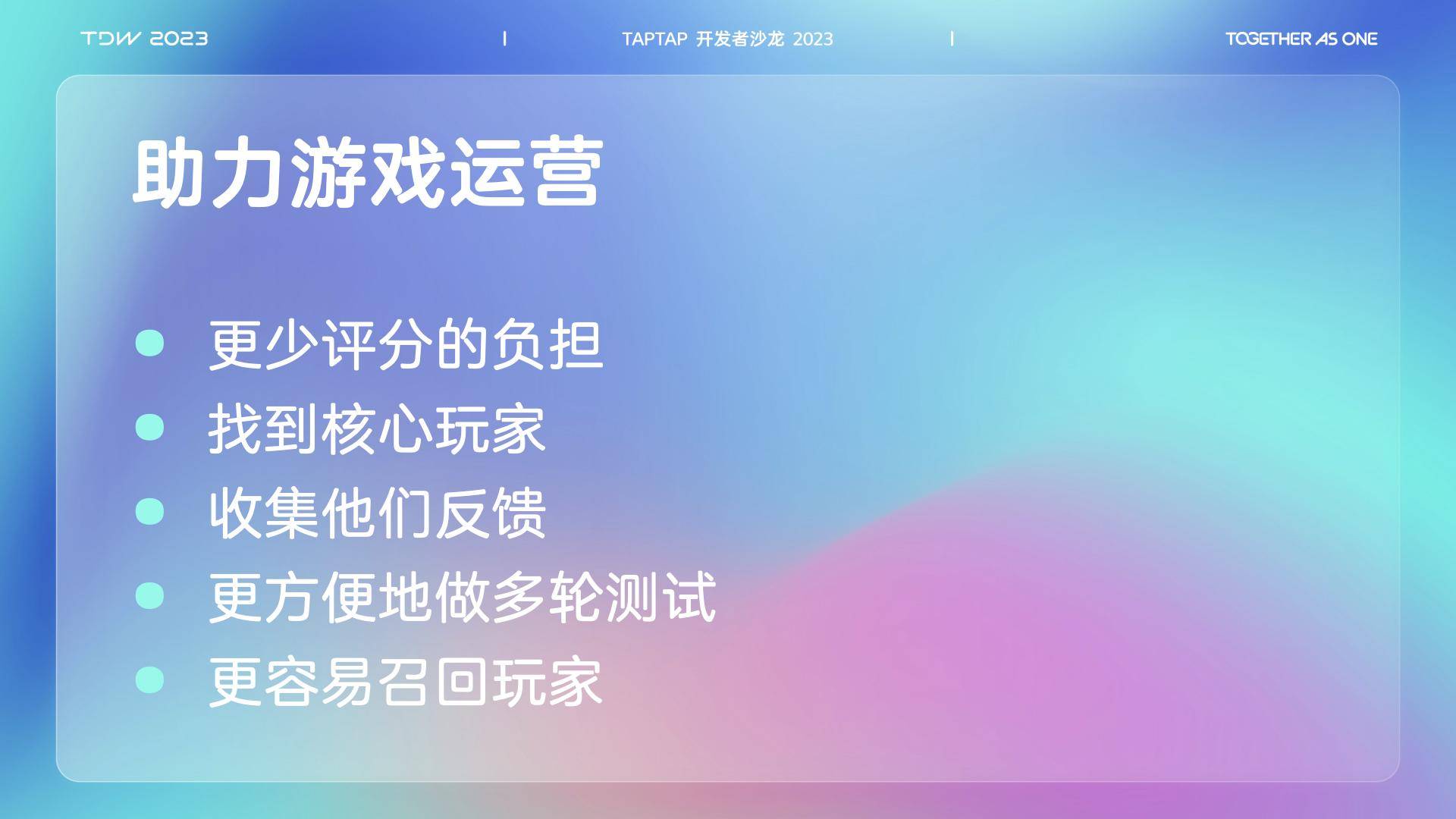 深度探讨的近义词_深度探究_内容及猜测其情节和玩法。为了更深入地探讨新项目,我们与游戏开发团队展开了深度