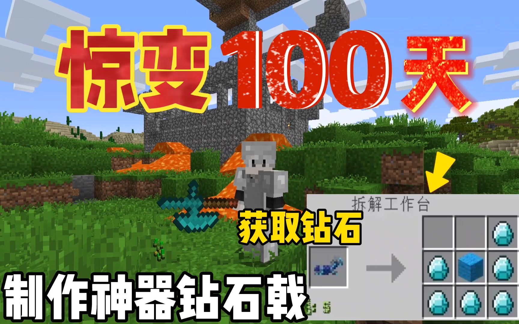 晋升钻石阶是什么意思_晋升阶梯_晋升阶梯是什么意思