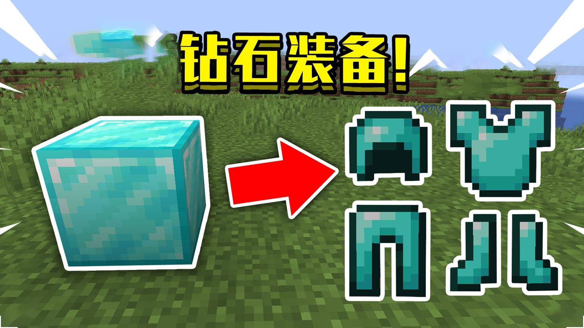 晋升阶梯_晋升钻石阶是什么意思_晋升阶梯是什么意思