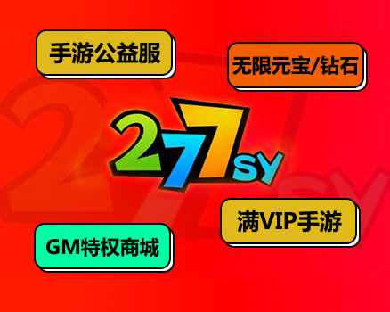 平台的游戏_平台游戏有折扣么_有个游戏平台ic什么