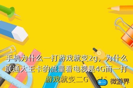 游戏运行时如何占用内存_占用内存运行游戏时卡死_占用内存运行游戏时死机