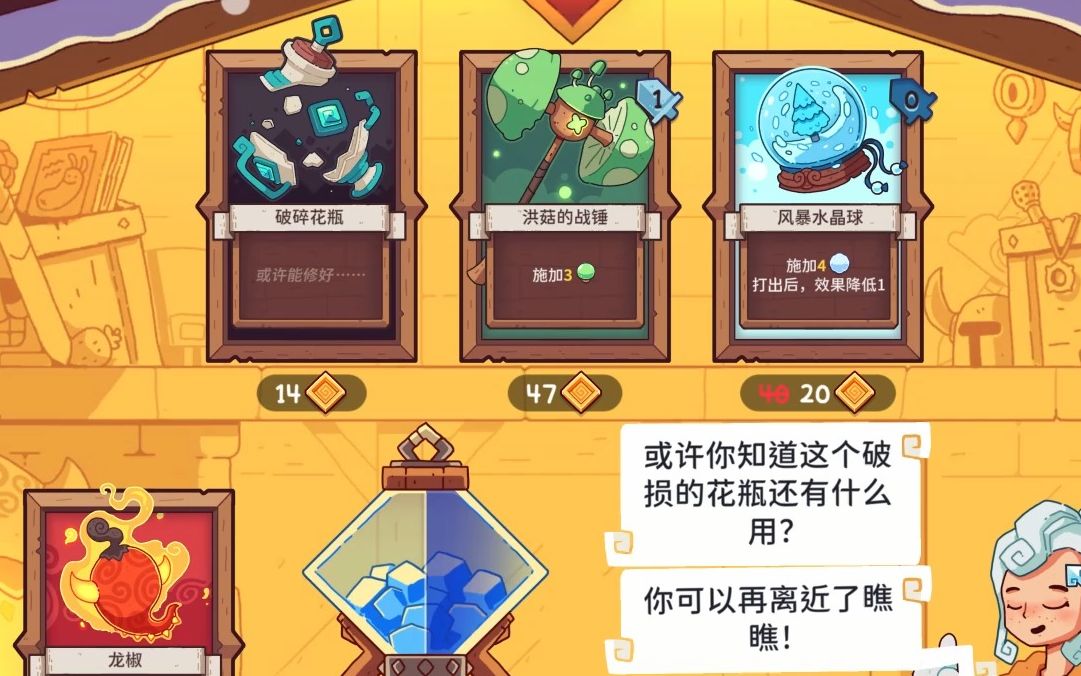 雪居之地存档怎么替换_怎么替换存档文件_游戏存档替换