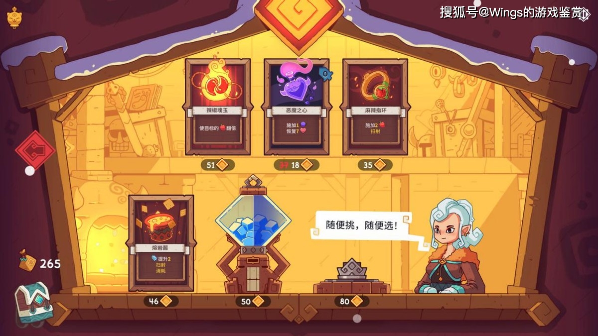 游戏存档替换_雪居之地存档怎么替换_怎么替换存档文件