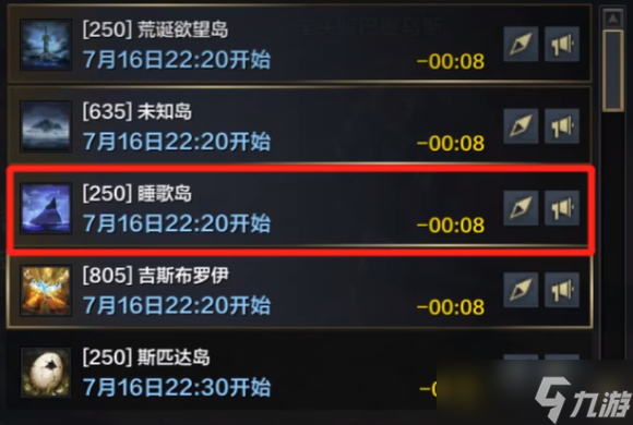 方舟锻造台怎么做_方舟生存进化锻造台_命运方舟锻造书开到强化多少的了