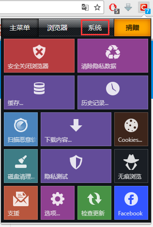 如何清除账号数据_清除数据会注销账号吗_清除其他账号数据