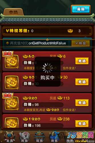 游戏充值总金额查询_怎么查询游戏充了多少钱_游戏充值查询