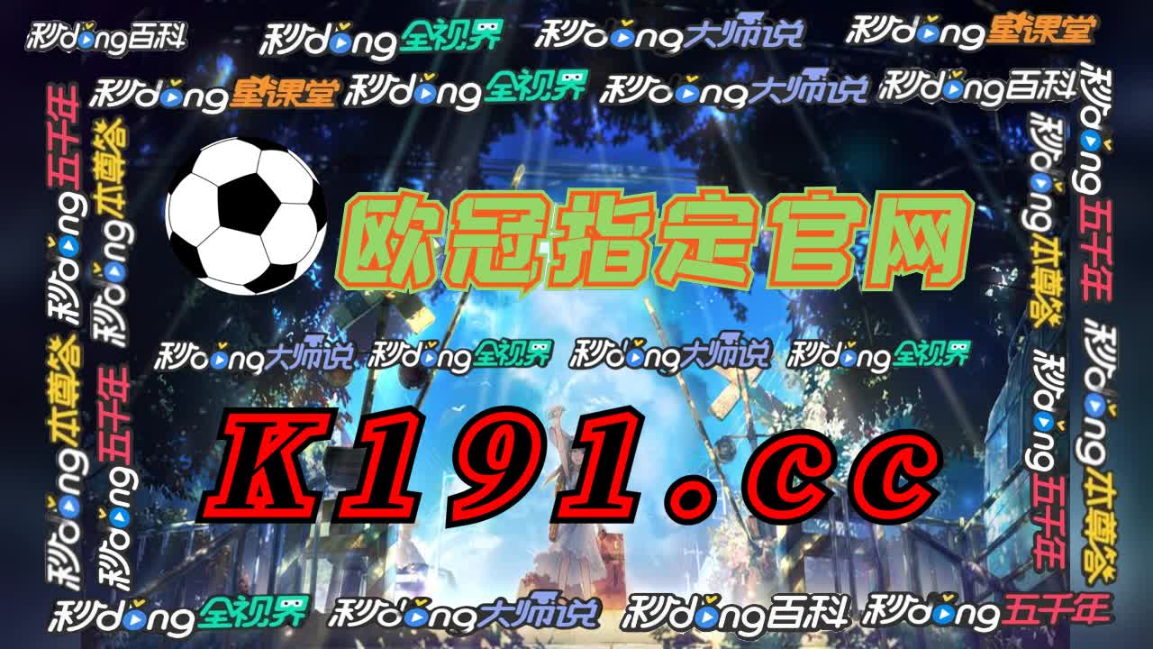 新濠天地的网址是多少_新濠天地手机版注册平台_新濠天地网络游戏平台