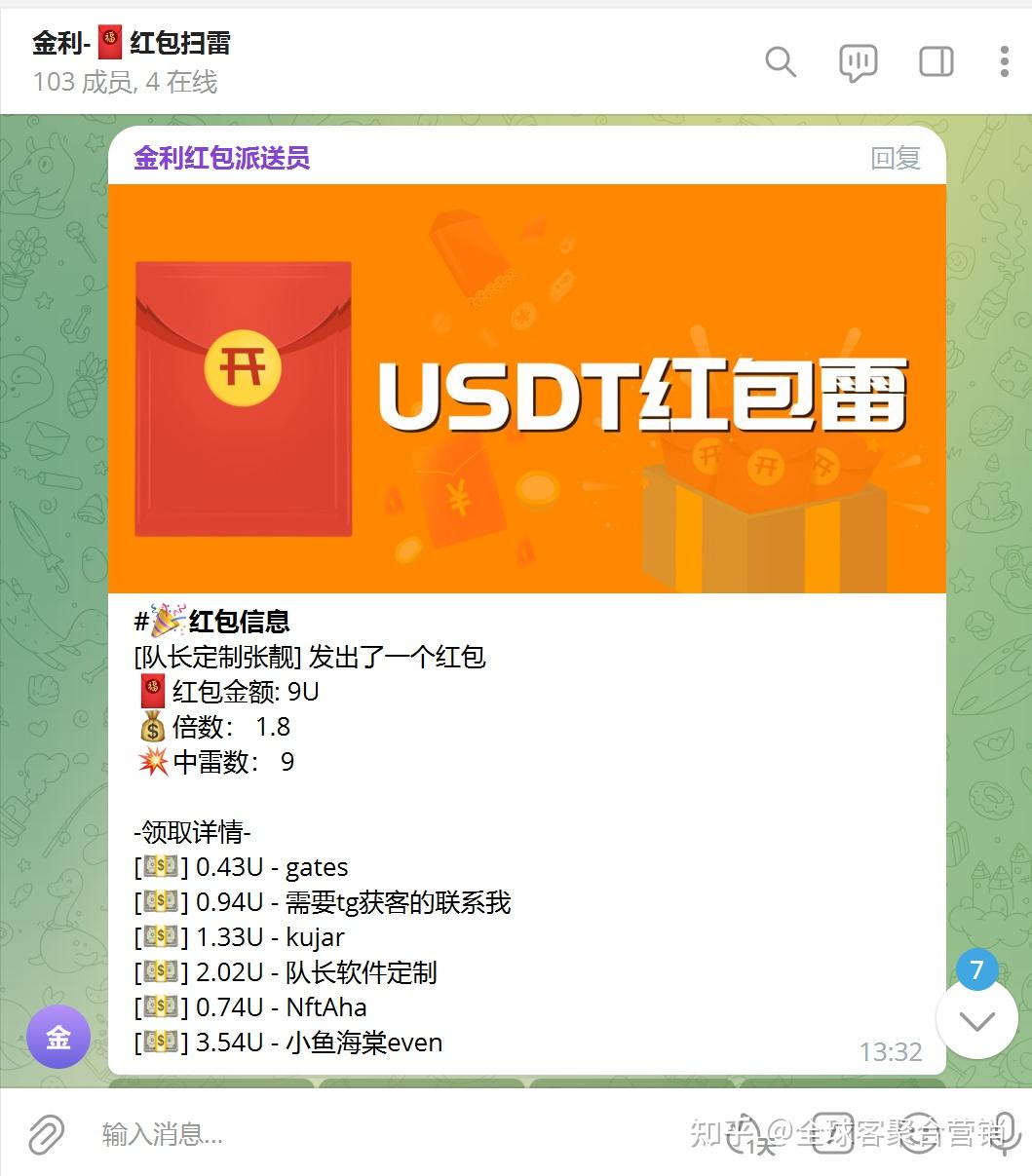 b站哪些游戏不能直播_telegram群组_telegram能直播吗