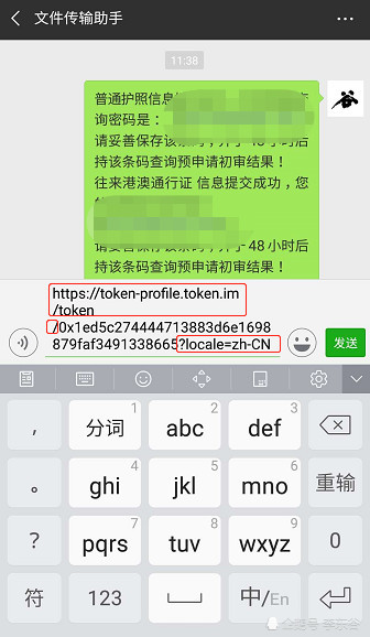 imtoken钱包可以存什么币_钱包里面的币可以买卖吗_im钱包可以存usdt