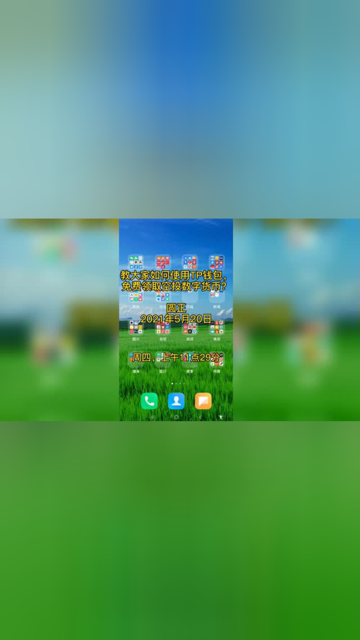 怎么给tp钱包充值_钱包充值的钱怎样退回_钱包充值图片大全