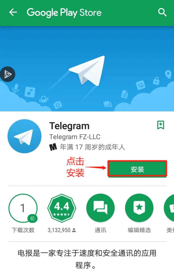telegreat安卓版_telegreat安卓版_telegreat安卓版