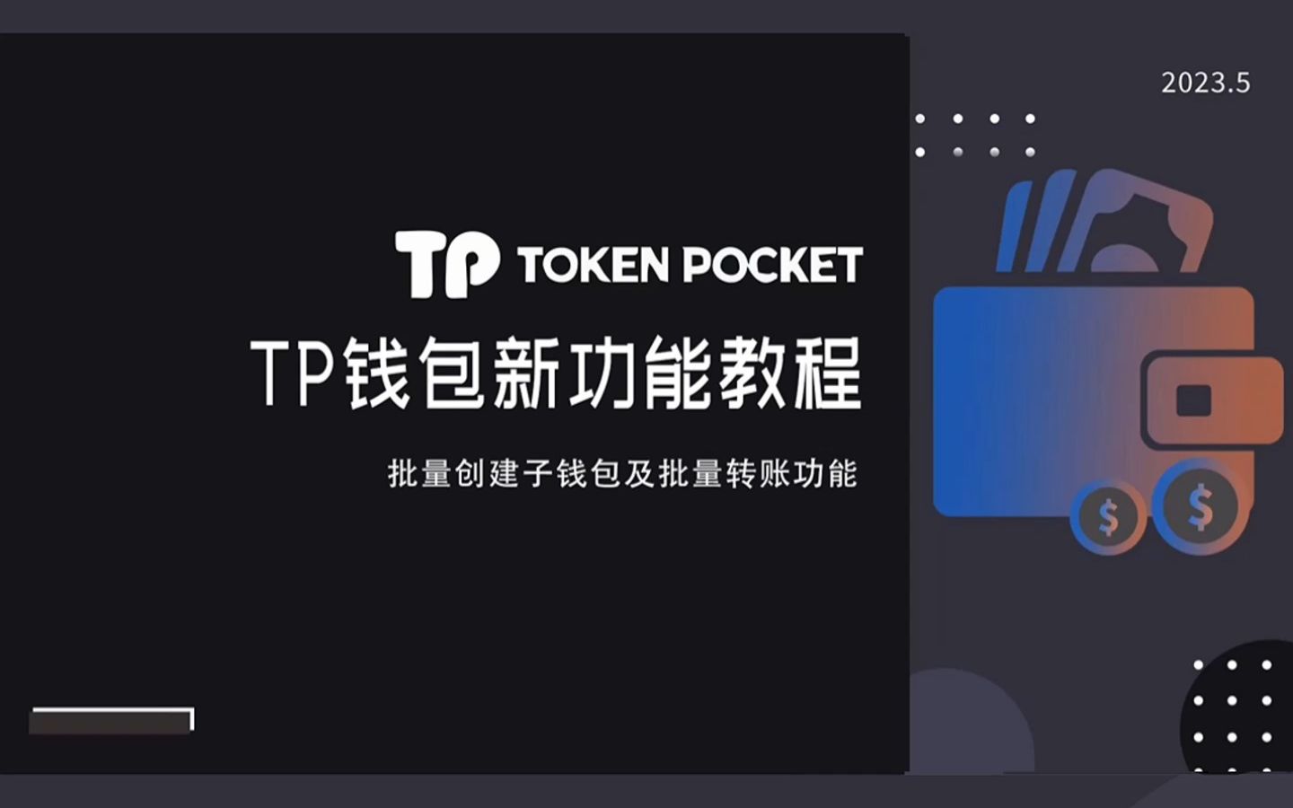 tp钱包添加fil_tp钱包添加网络_tp钱包添加自定义网络
