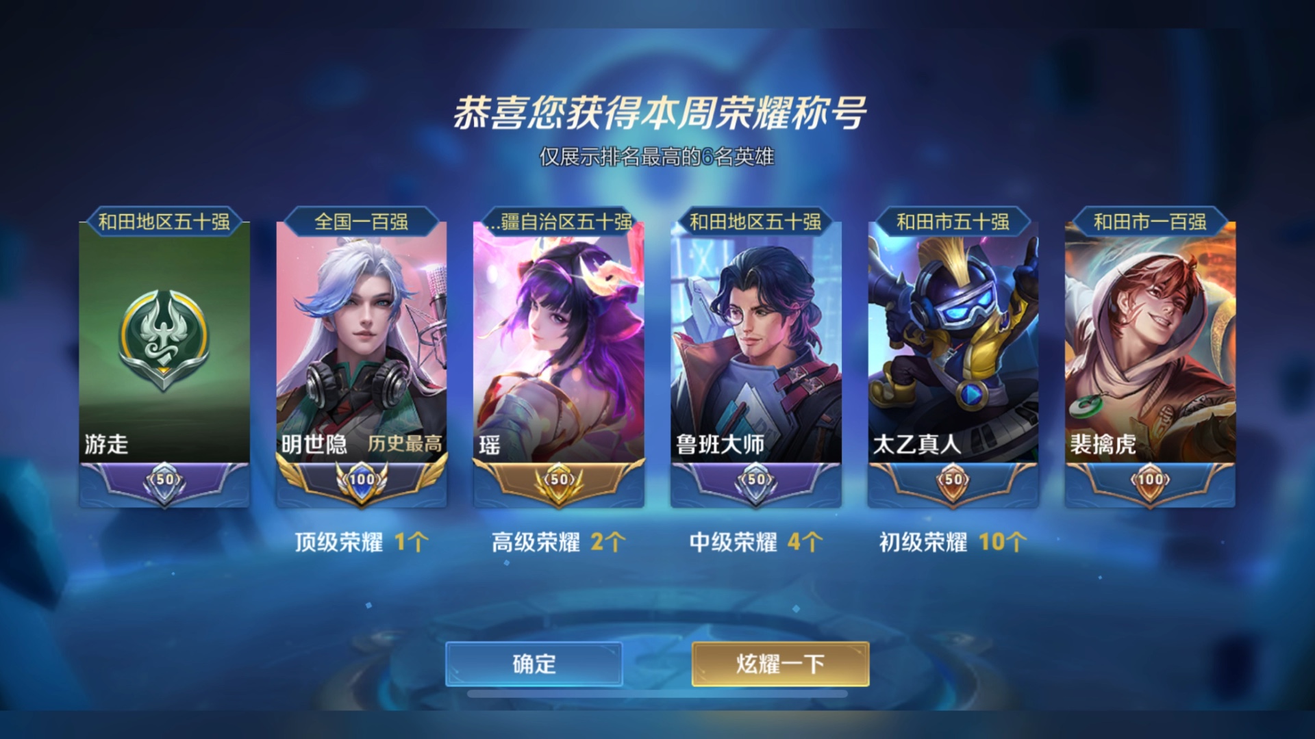 王者荣耀怎么看玩游戏多久了_王者荣耀玩游戏视频_王者荣耀玩游戏卡顿怎么办