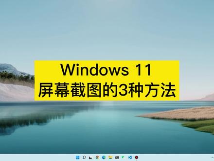 电脑如何在游戏内截图_电脑游戏里截图_截图电脑内游戏怎么弄