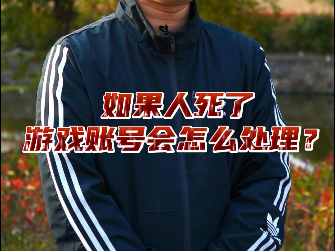 注销账号彻底游戏会怎么样_注销所有游戏账号_游戏账号怎么注销彻底