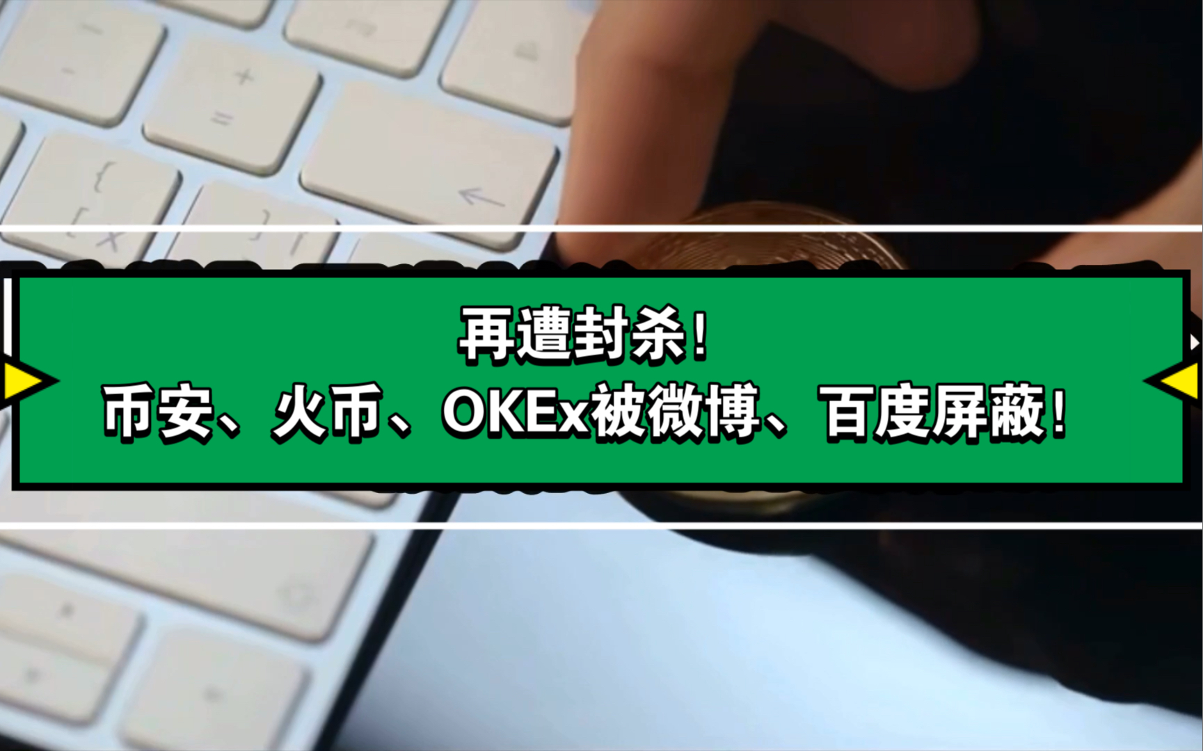 币链何在_tp钱包火币链怎么转币安链视频_币链app下载