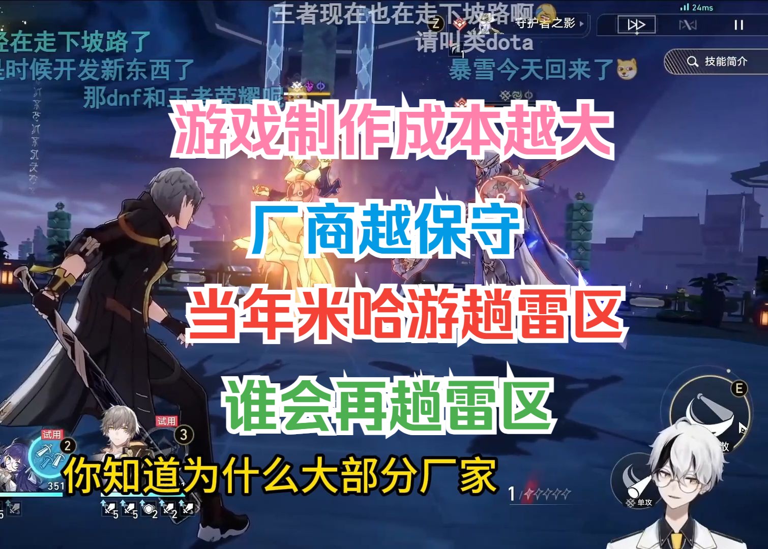 米哈游公司创办的游戏_米哈游创业_米哈游创业团队